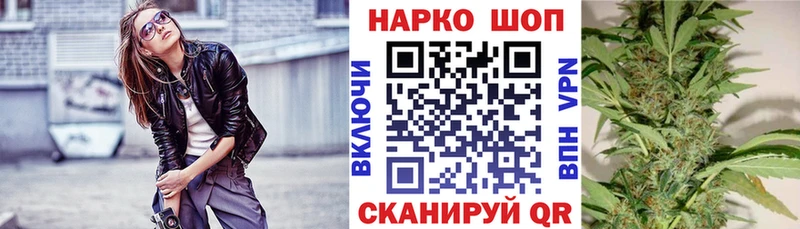 Где найти наркотики Анадырь Канабис Меф А ПВП Гашиш