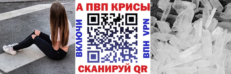 Alpha PVP СК OMG маркетплейс Анадырь