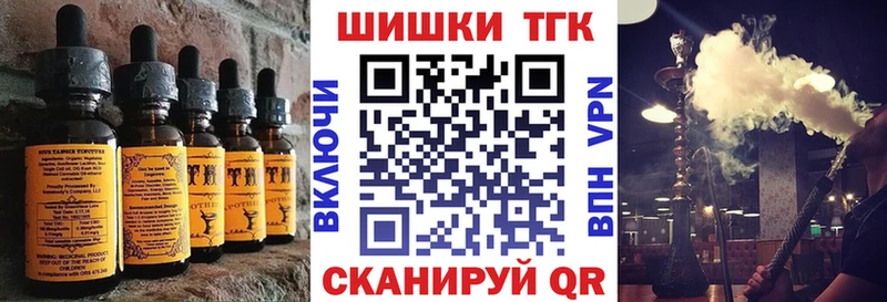 Еда ТГК марихуана  Анадырь 