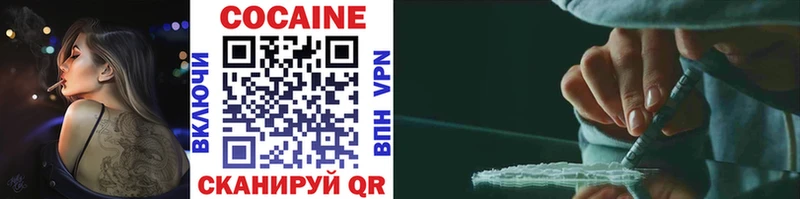где можно купить наркотик  Анадырь  Cocaine VHQ 