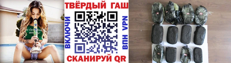 ГАШ гашик Анадырь