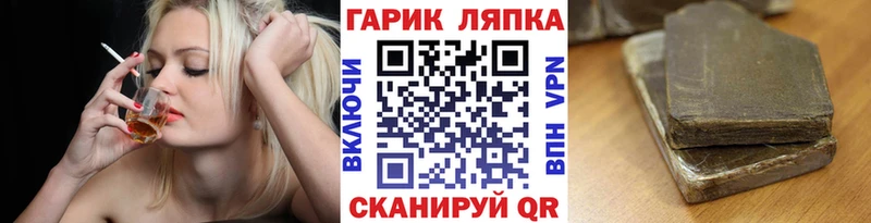 ГАШ 40% ТГК  Анадырь 