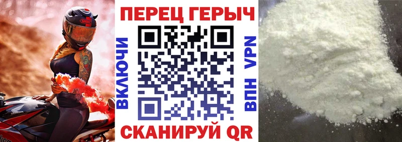 ГЕРОИН гречка  Анадырь 