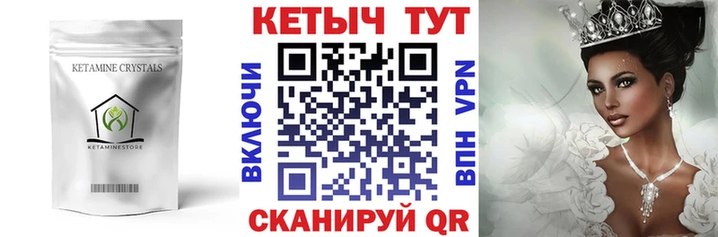 darknet Telegram Анадырь Кетамин VHQ