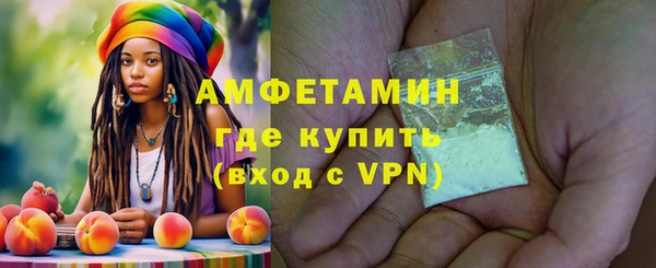 кокаин Абдулино