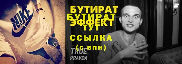 spice Семилуки