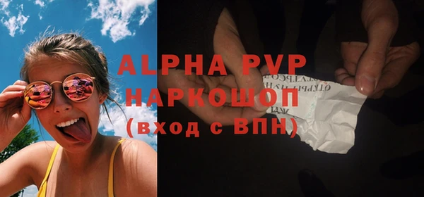 ALPHA-PVP Алексин