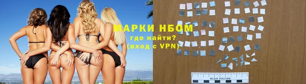 spice Абаза