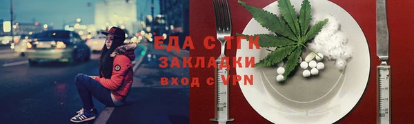 ПСИЛОЦИБИНОВЫЕ ГРИБЫ Слюдянка