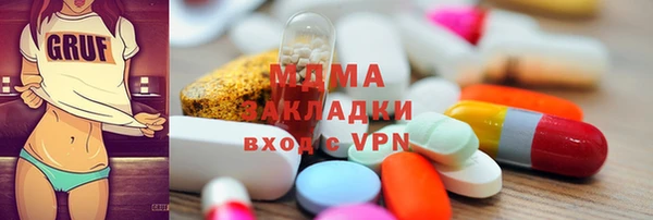 не бодяженный Абинск