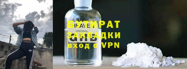 spice Абаза