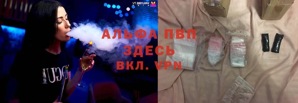 тгк Семёнов
