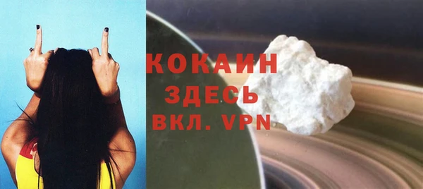 spice Семилуки