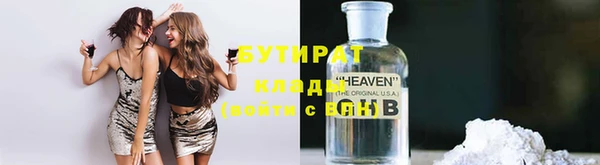 кокаин Абдулино