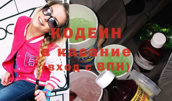 не бодяженный Абинск