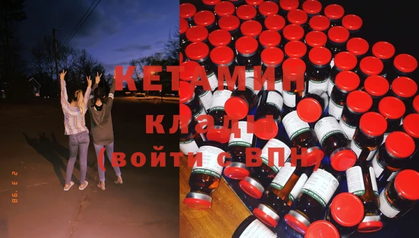 тгк Семёнов