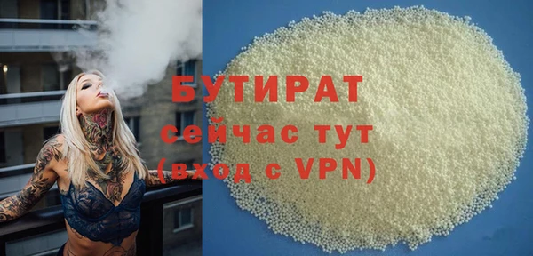 эйфоретик Снежинск