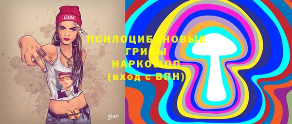 эйфоретик Снежинск