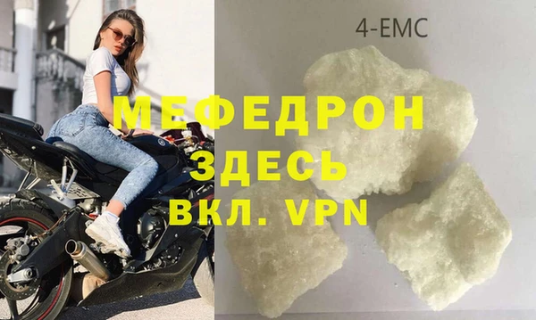 эйфоретик Снежинск