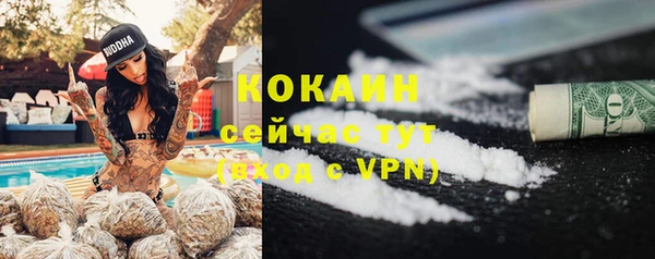 не бодяженный Абинск