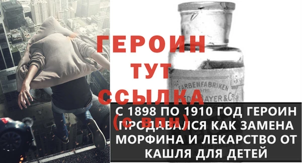 винт Снежногорск