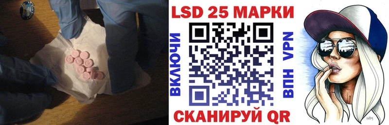 Лсд 25 экстази кислота  Анадырь 