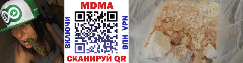 МДМА молли  Анадырь 