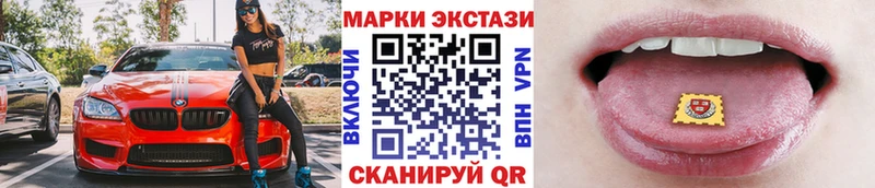 купить   Анадырь  Марки NBOMe 1,8мг 